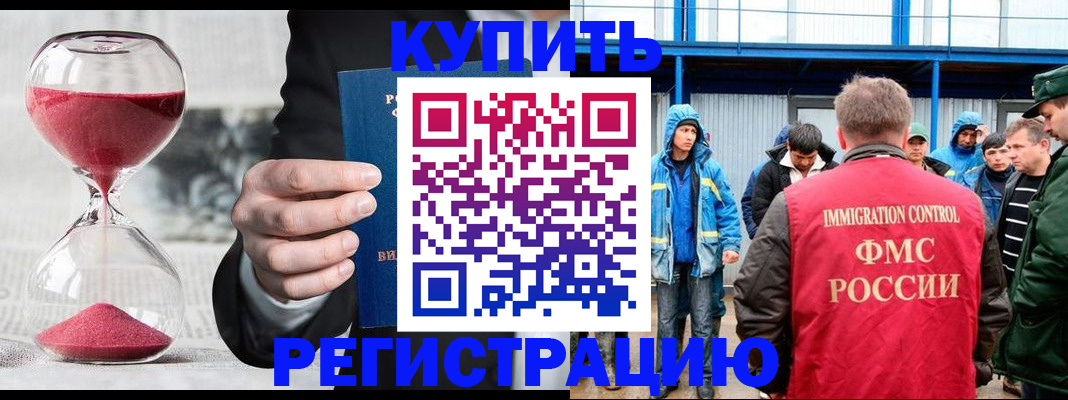 регистрация для дет. сада в Улан-Удэ